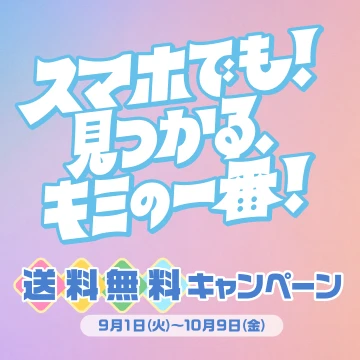 一番くじ オーバーロード | 一番くじONLINE
