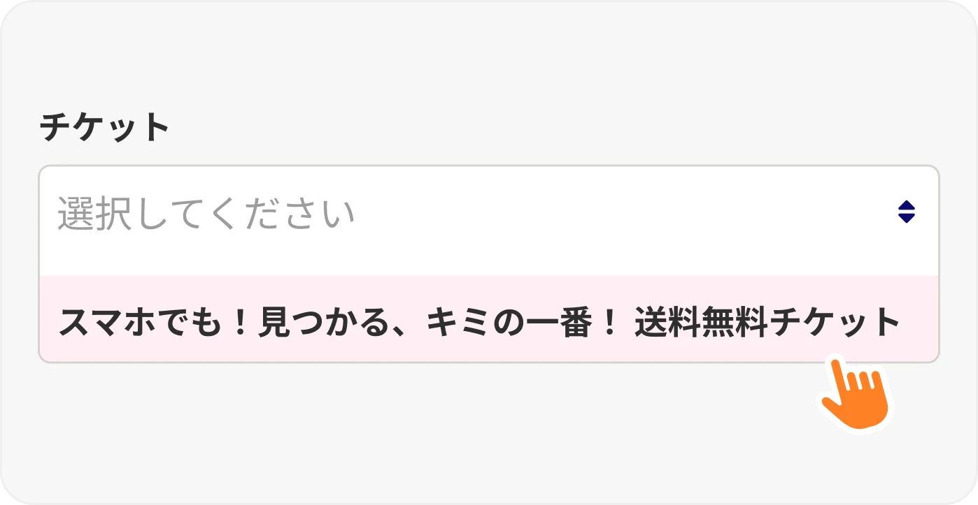 一番くじ オーバーロード | 一番くじONLINE
