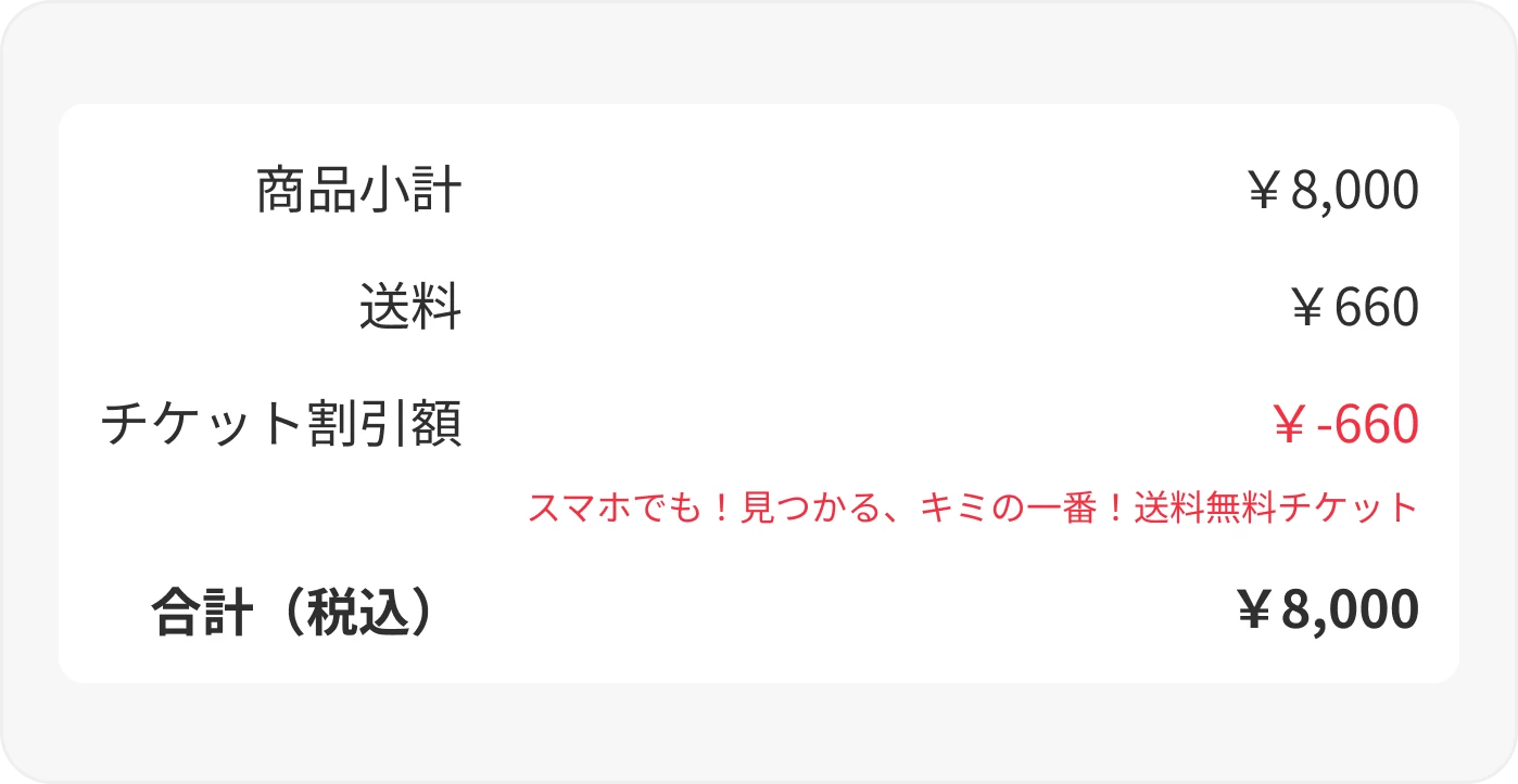 一番くじ オーバーロード | 一番くじONLINE