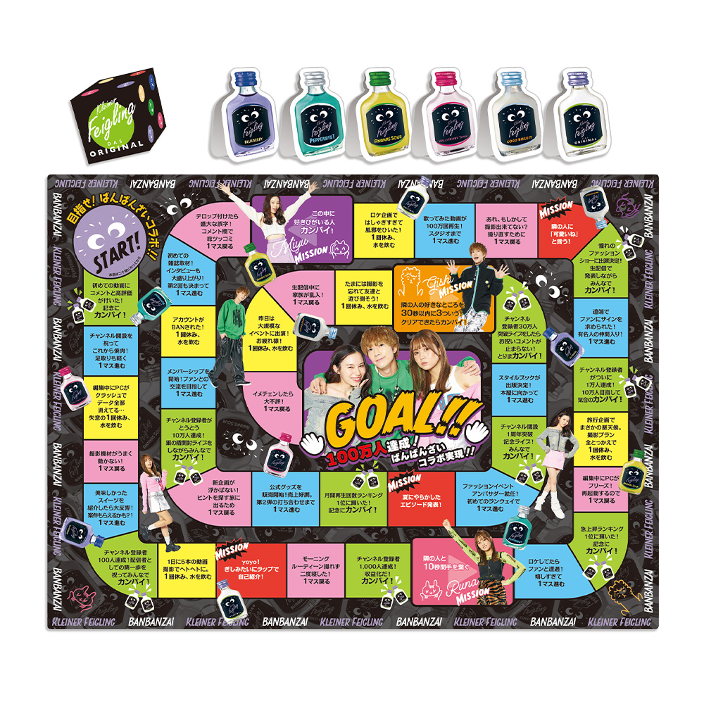 商品等賞一覧ページ