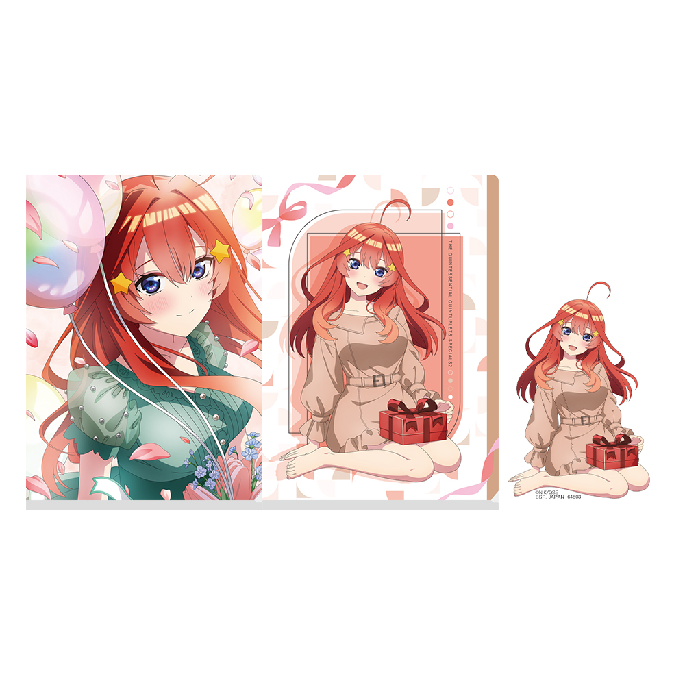 一番くじ 五等分の花嫁＊ ～あなたと過ごす、特別な日～(M賞-クリアファイル＆ステッカーセット)