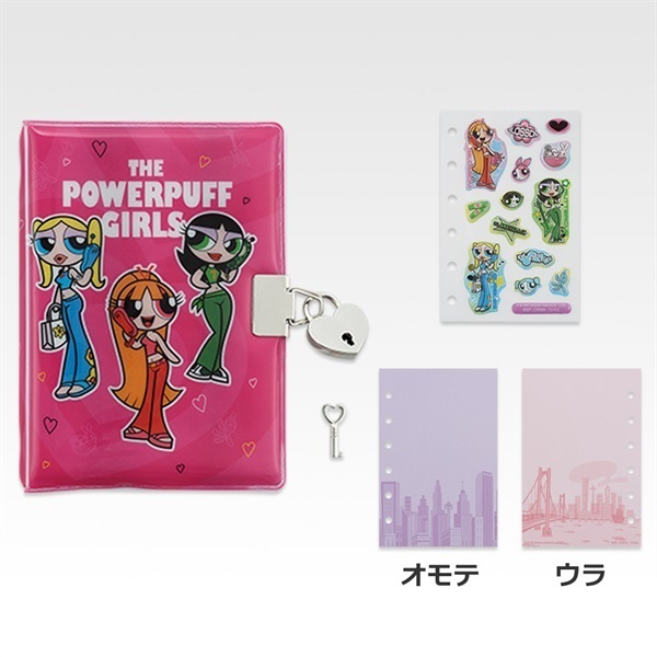 一番くじちょこっと パワーパフ ガールズ(ダブルチャンスキャンペーン-ひみつのシール帳 ティーンエイジャーver.)