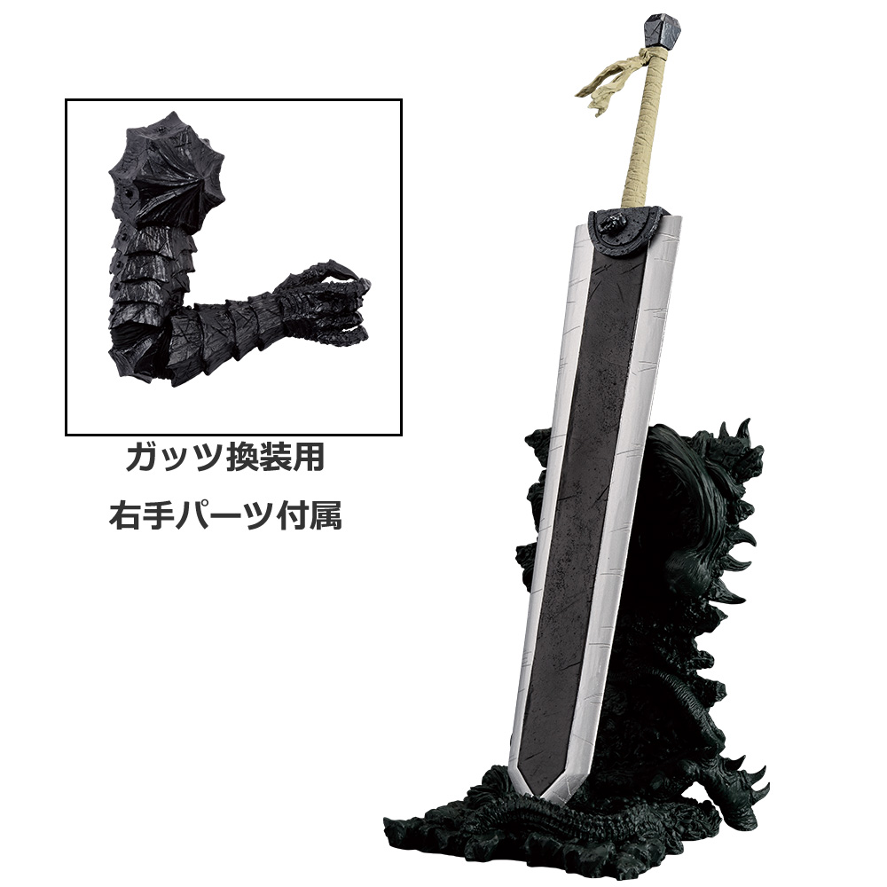 B賞