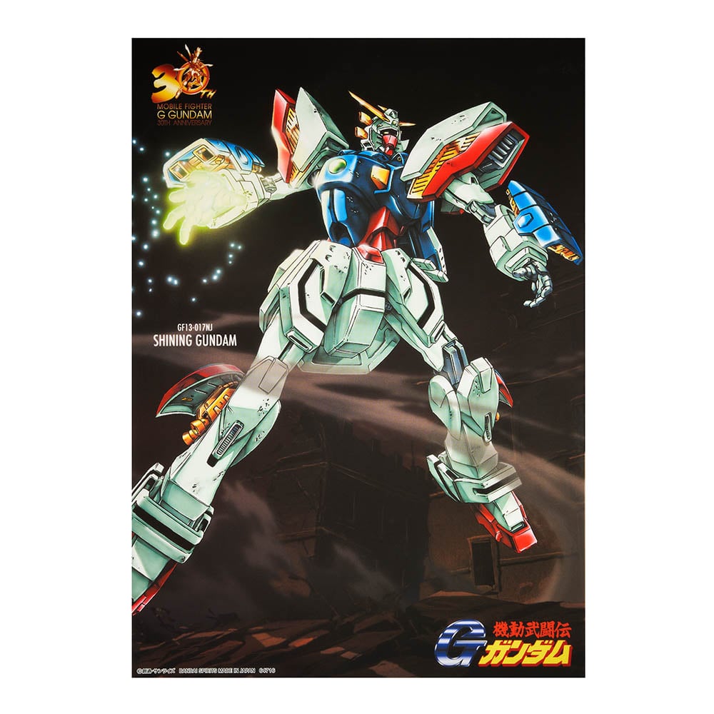 一番くじ 機動武闘伝Gガンダム 30th Anniversary(F賞-クリアポスター)