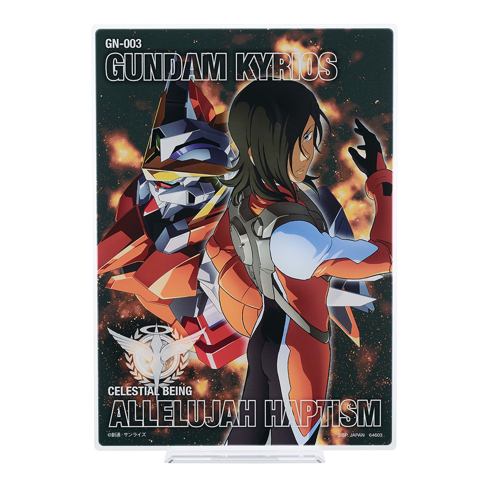 一番くじ 機動戦士ガンダム00 -GUNDAM MEISTERS-(D賞-アレルヤ・ハプティズム ビッグアクリルスタンド)