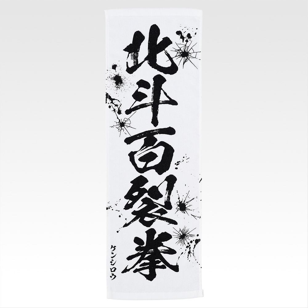 商品一覧