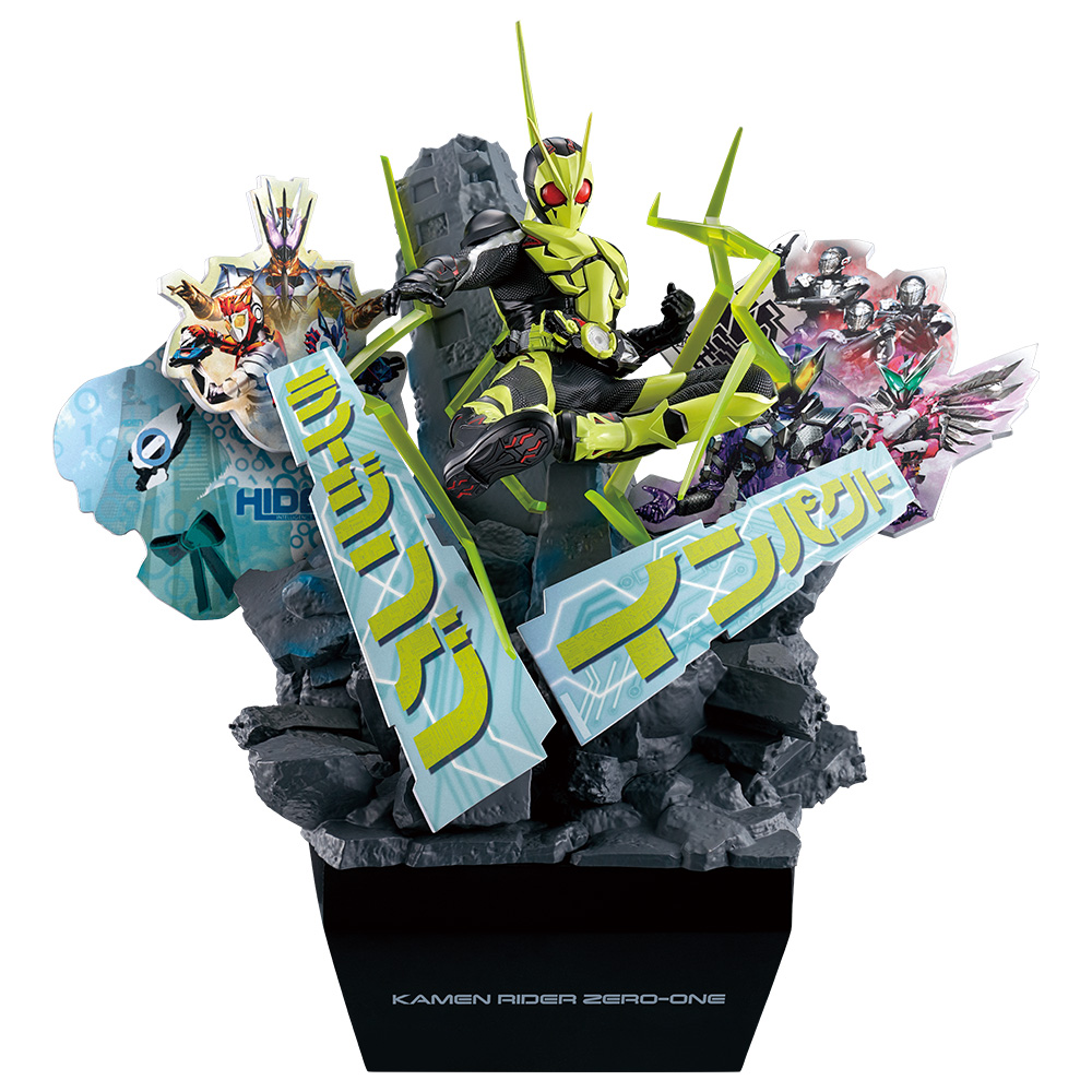 一番くじ 仮面ライダーゼロワン -REAL×HEROES-(ダブルチャンスキャンペーン-ONDIMENSION 仮面ライダーゼロワン ライジングホッパー)