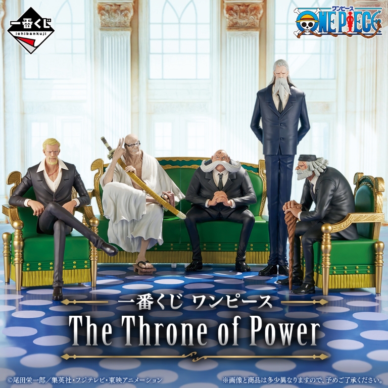 一番くじ ワンピース The Throne of Power【販売ページ3】 一番くじ ワンピース The Throne of Power【販売ページ3】