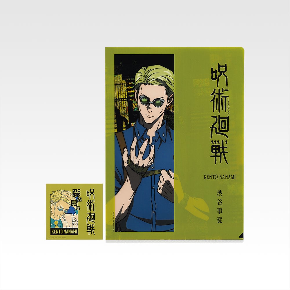 一番くじ 呪術廻戦 渋谷事変 ～肆～( G賞-クリアアイテムアソート)