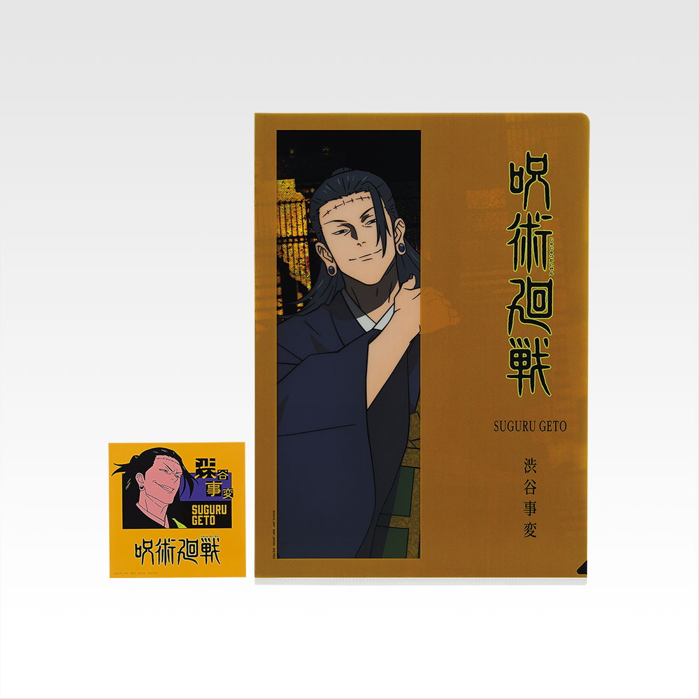 一番くじ 呪術廻戦 渋谷事変 ～肆～( G賞-クリアアイテムアソート)