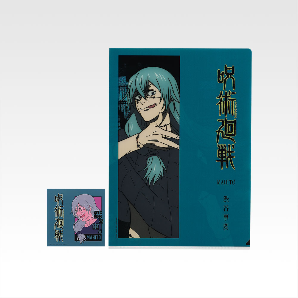 一番くじ 呪術廻戦 渋谷事変 ～肆～( G賞-クリアアイテムアソート)