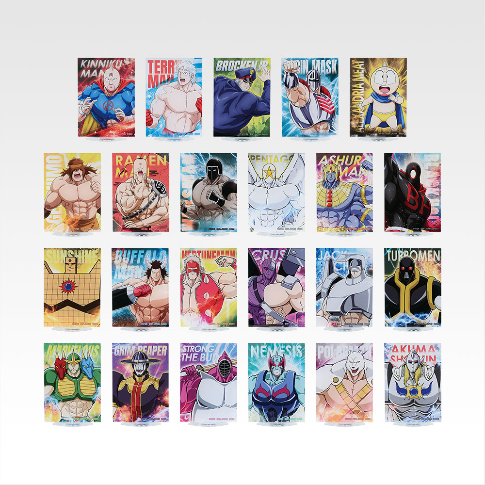 商品等賞一覧ページ