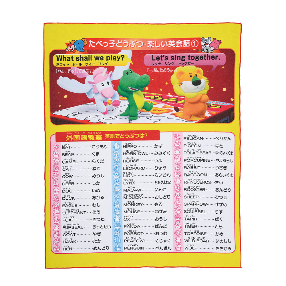 B賞