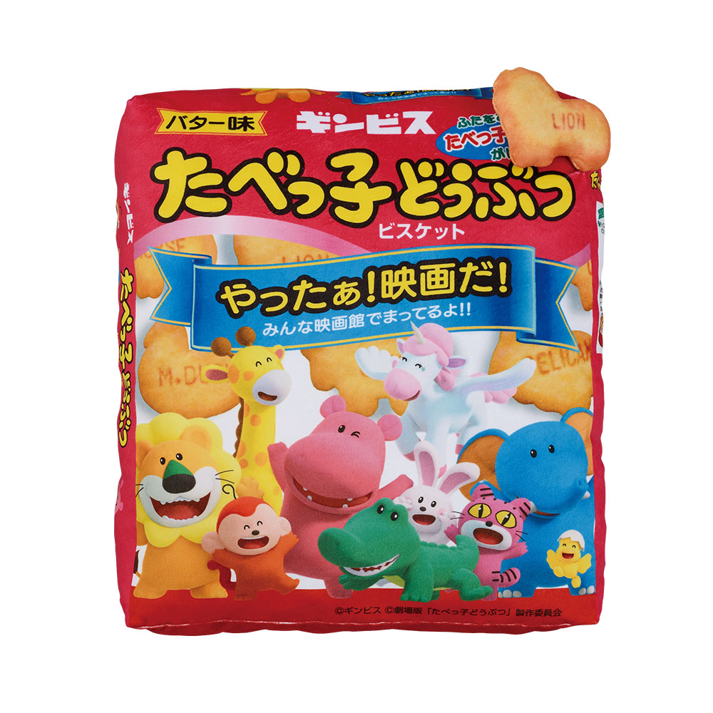 ラストワン賞