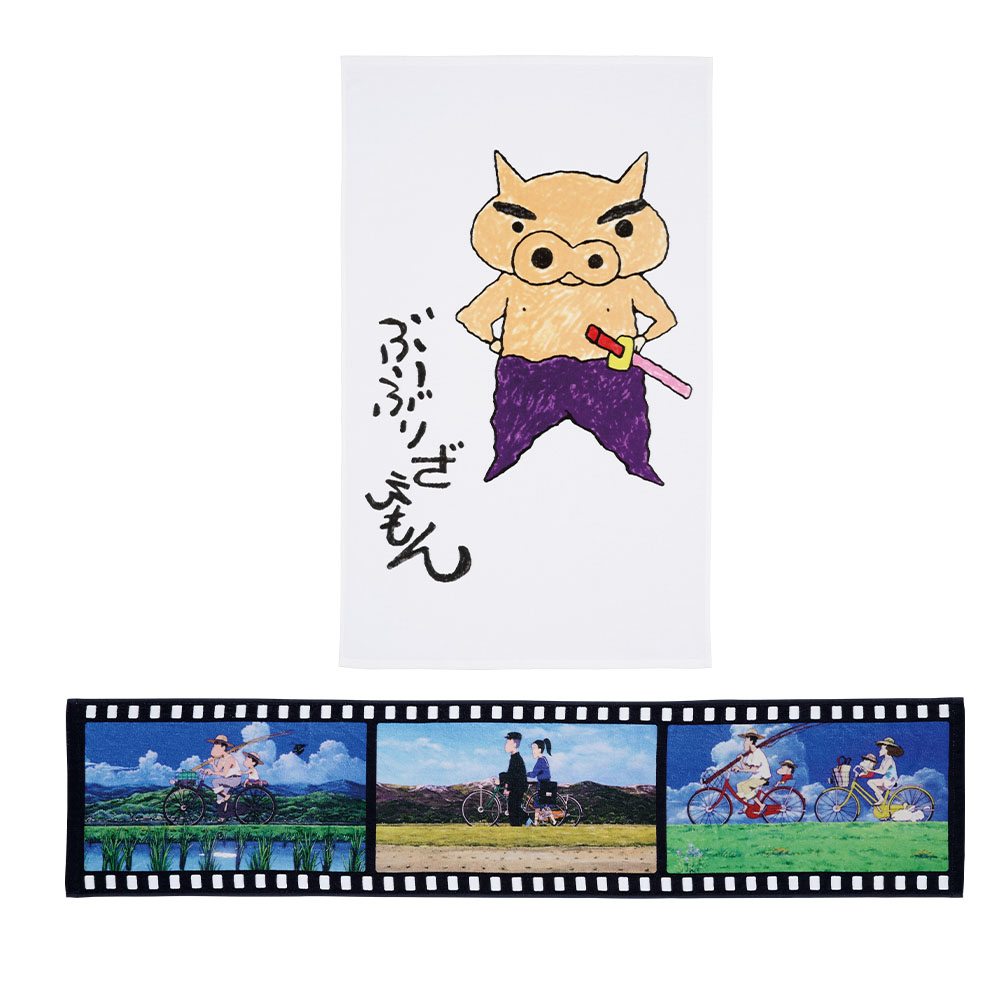 D賞