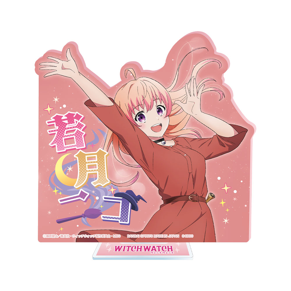 商品等賞一覧ページ