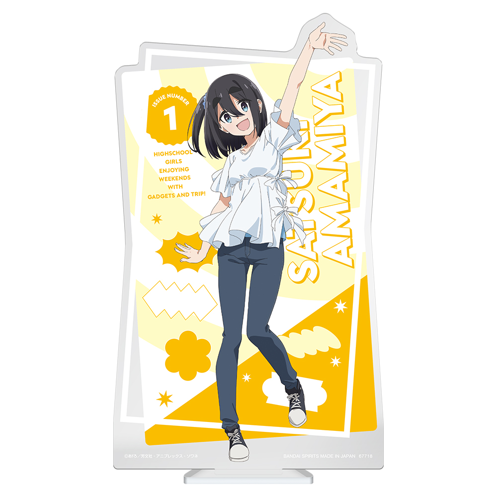 A賞