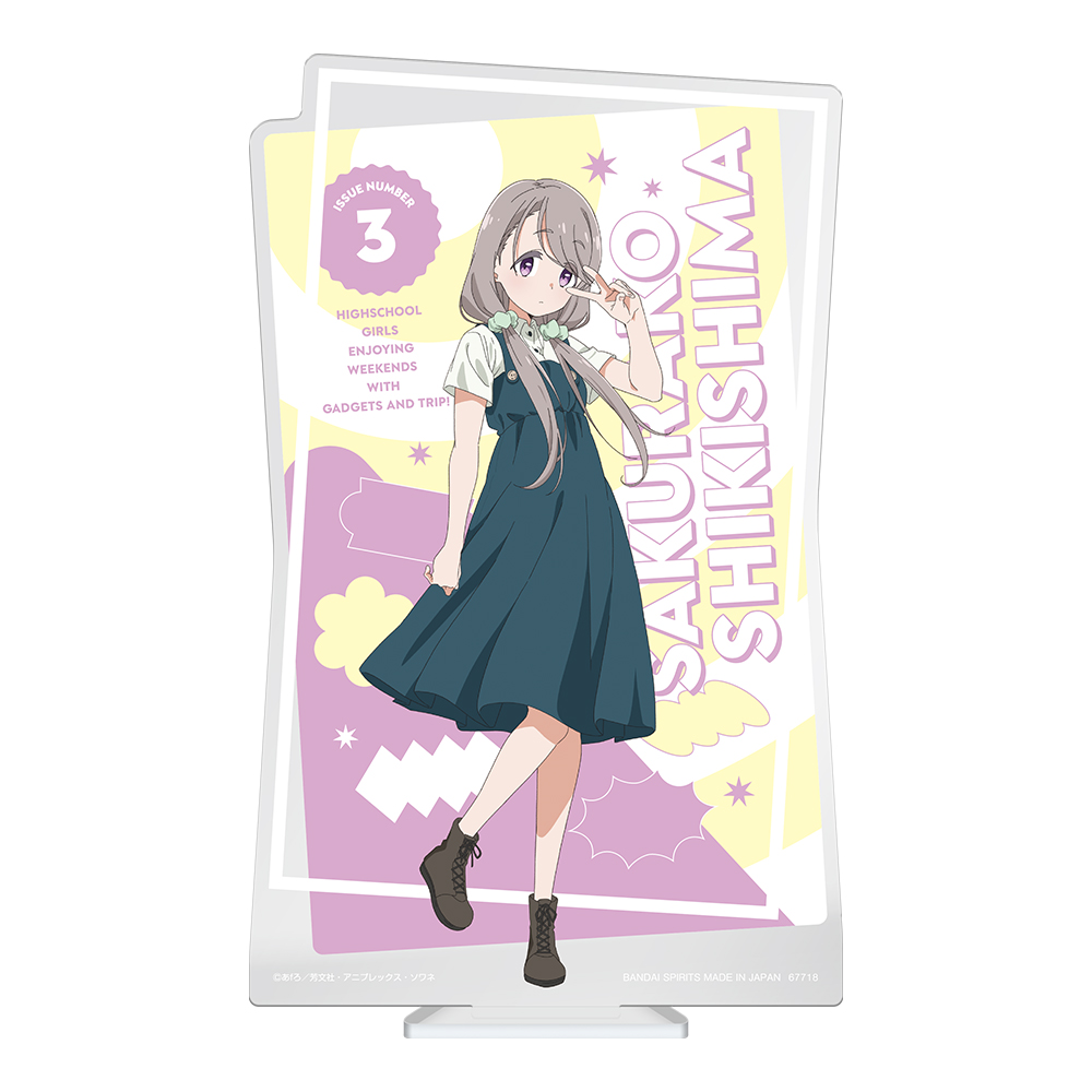 C賞