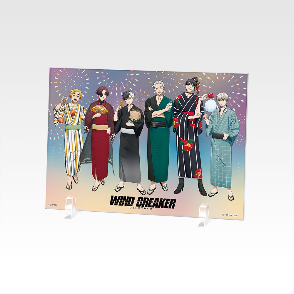 一番くじ WIND BREAKER -街の英雄と祭りの時-(C賞-集合 アクリルボード)