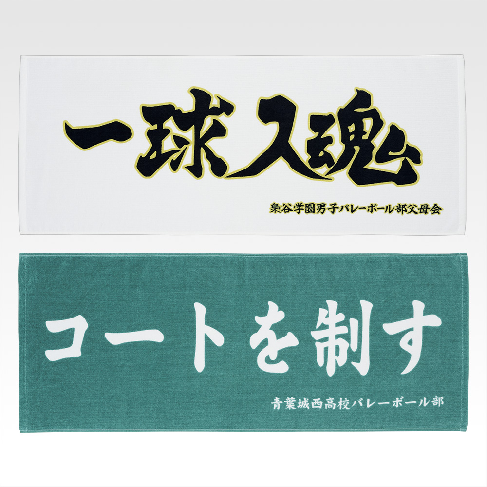 D賞