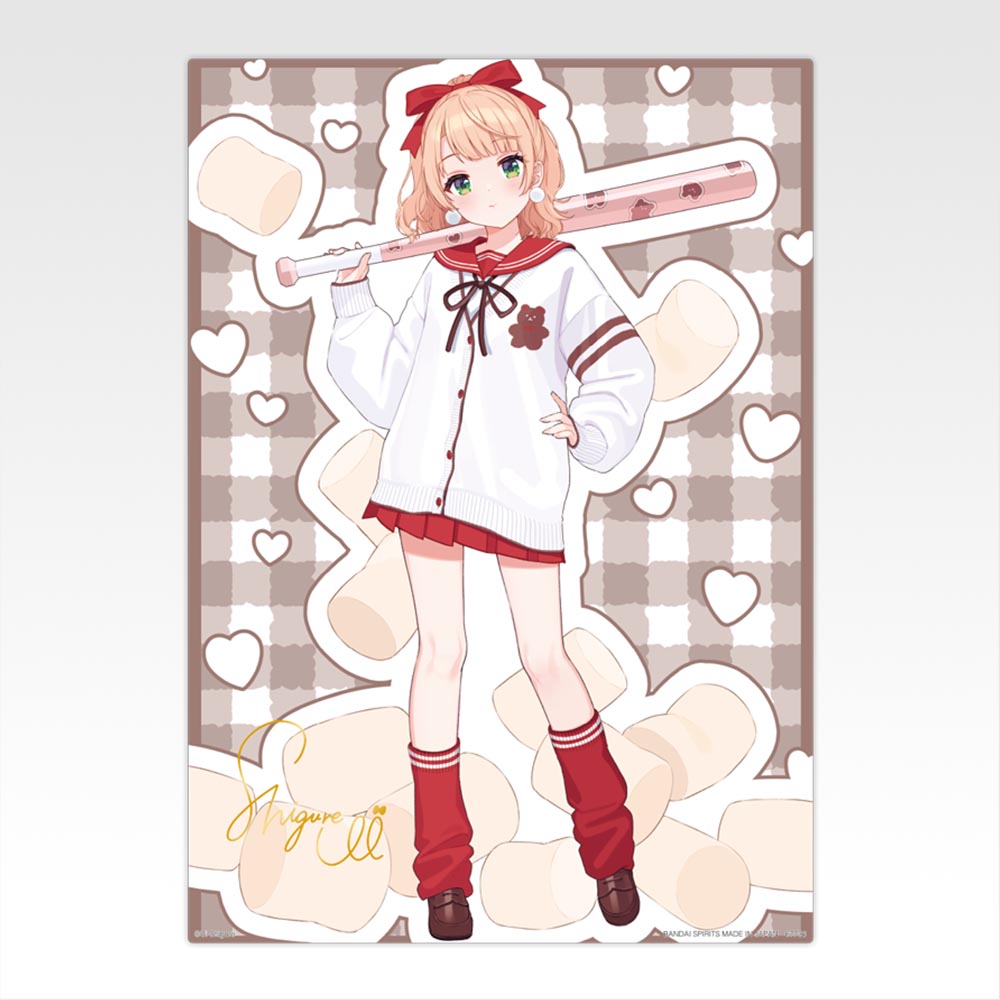 C賞