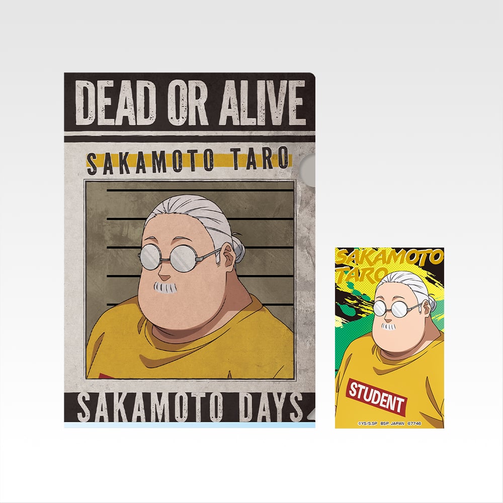 一番くじ SAKAMOTO DAYS vol.3(H賞-クリアファイル＆ステッカーセット)