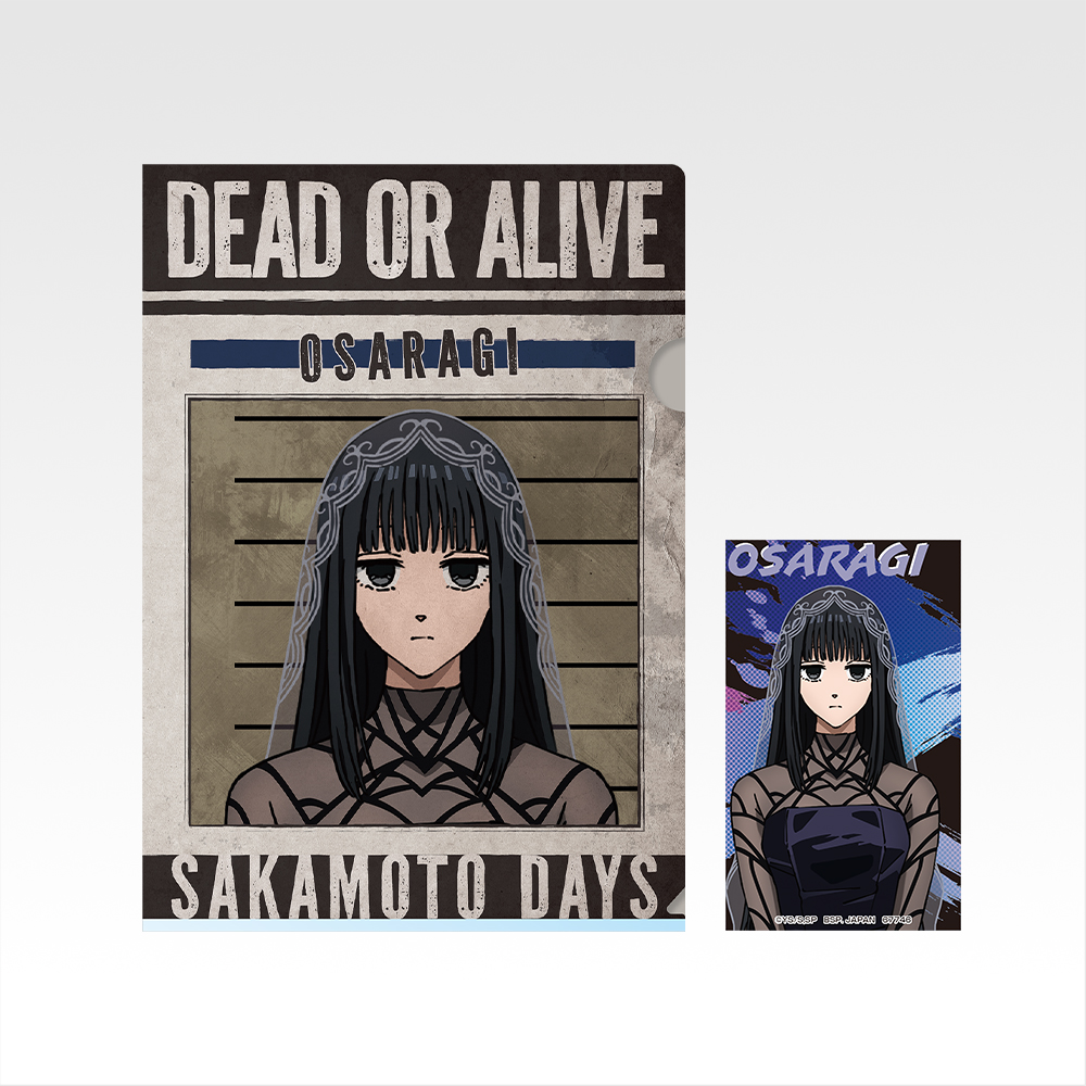 一番くじ SAKAMOTO DAYS vol.3(H賞-クリアファイル＆ステッカーセット)