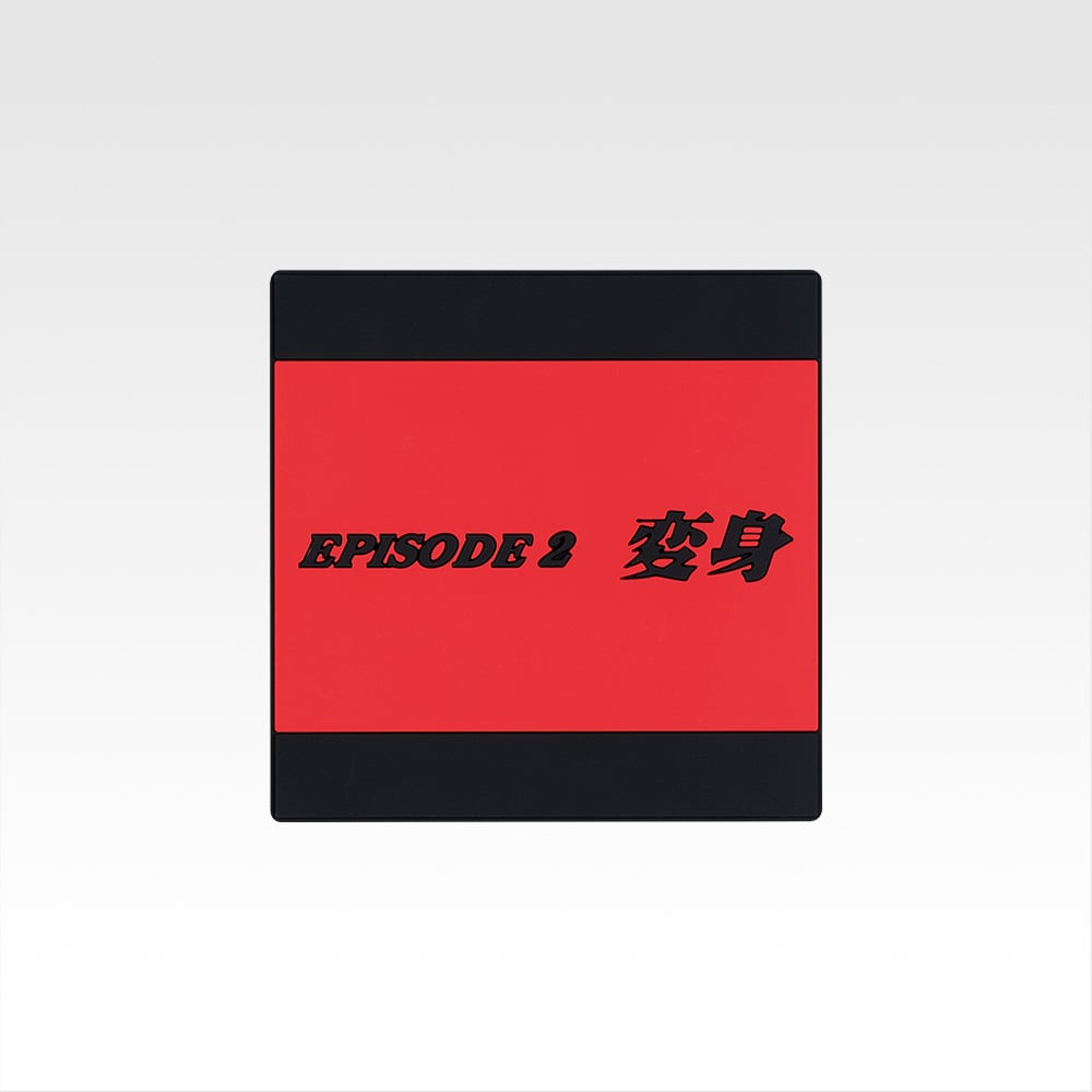 一番くじ 仮面ライダークウガ -Back to A New Legend-(G賞-ラバーコレクション)