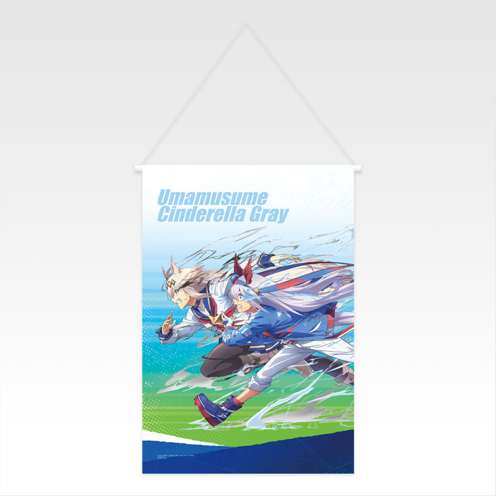 一番くじ アニメ『ウマ娘 シンデレラグレイ』 灰の怪物vs白い稲妻(F賞-描きおろしタペストリー)