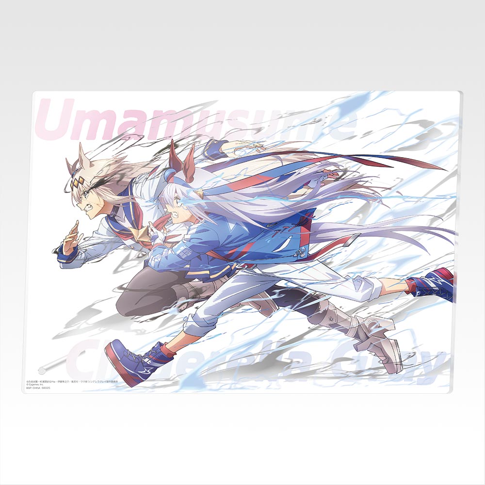 一番くじ アニメ『ウマ娘 シンデレラグレイ』 灰の怪物vs白い稲妻(G賞-描きおろしアクリルボード)