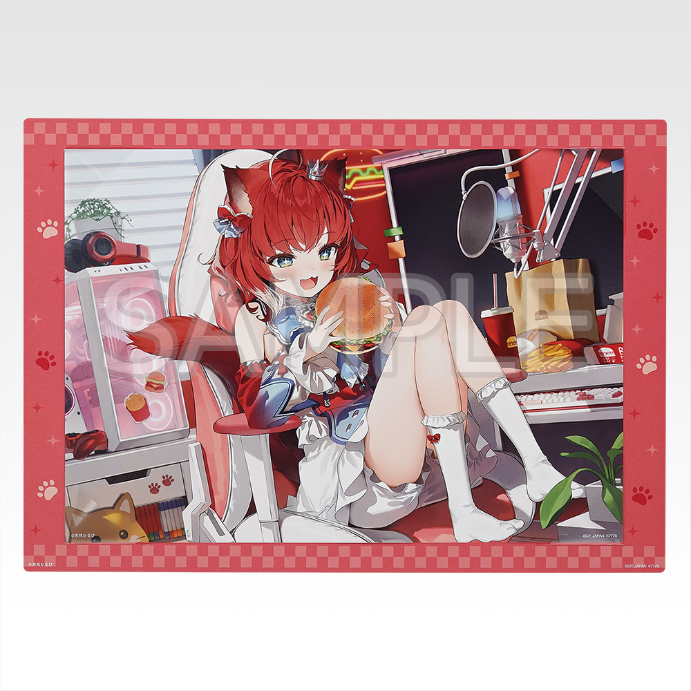 B賞