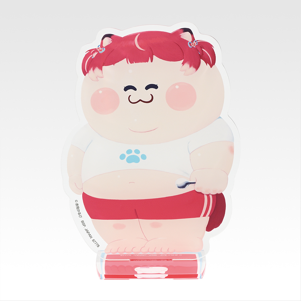 I賞