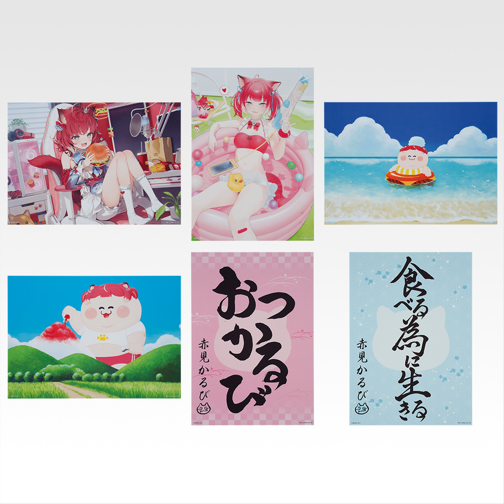 L賞