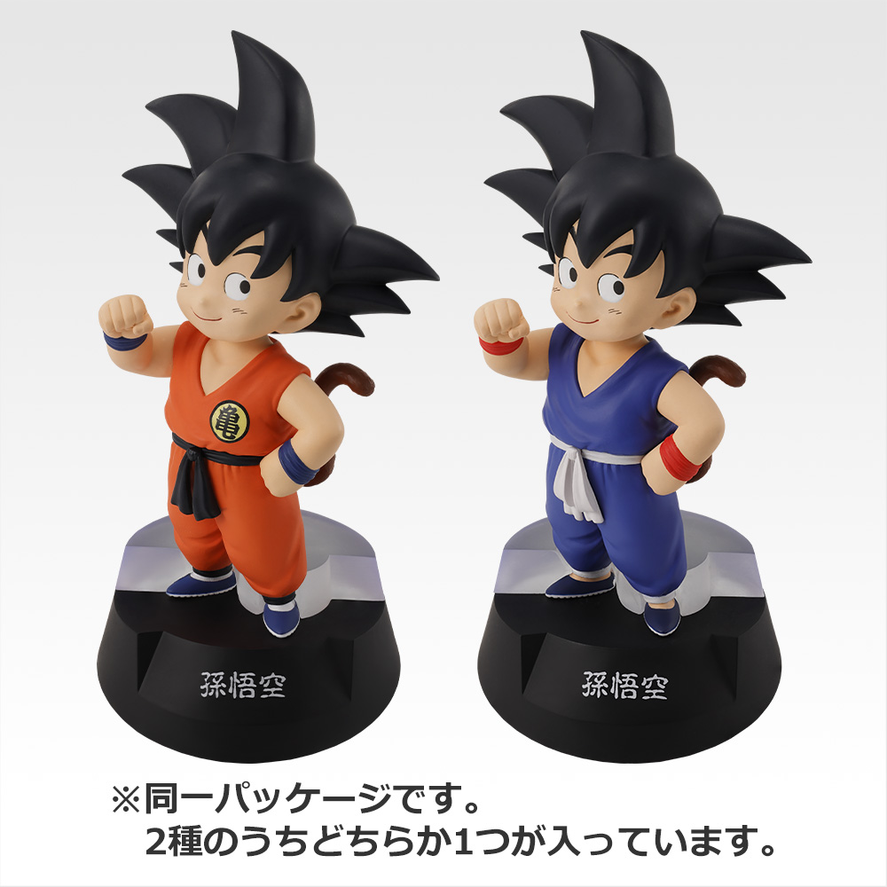 一番くじ ドラゴンボール ASSEMBLE COLLECTION ～孫悟空少年期編