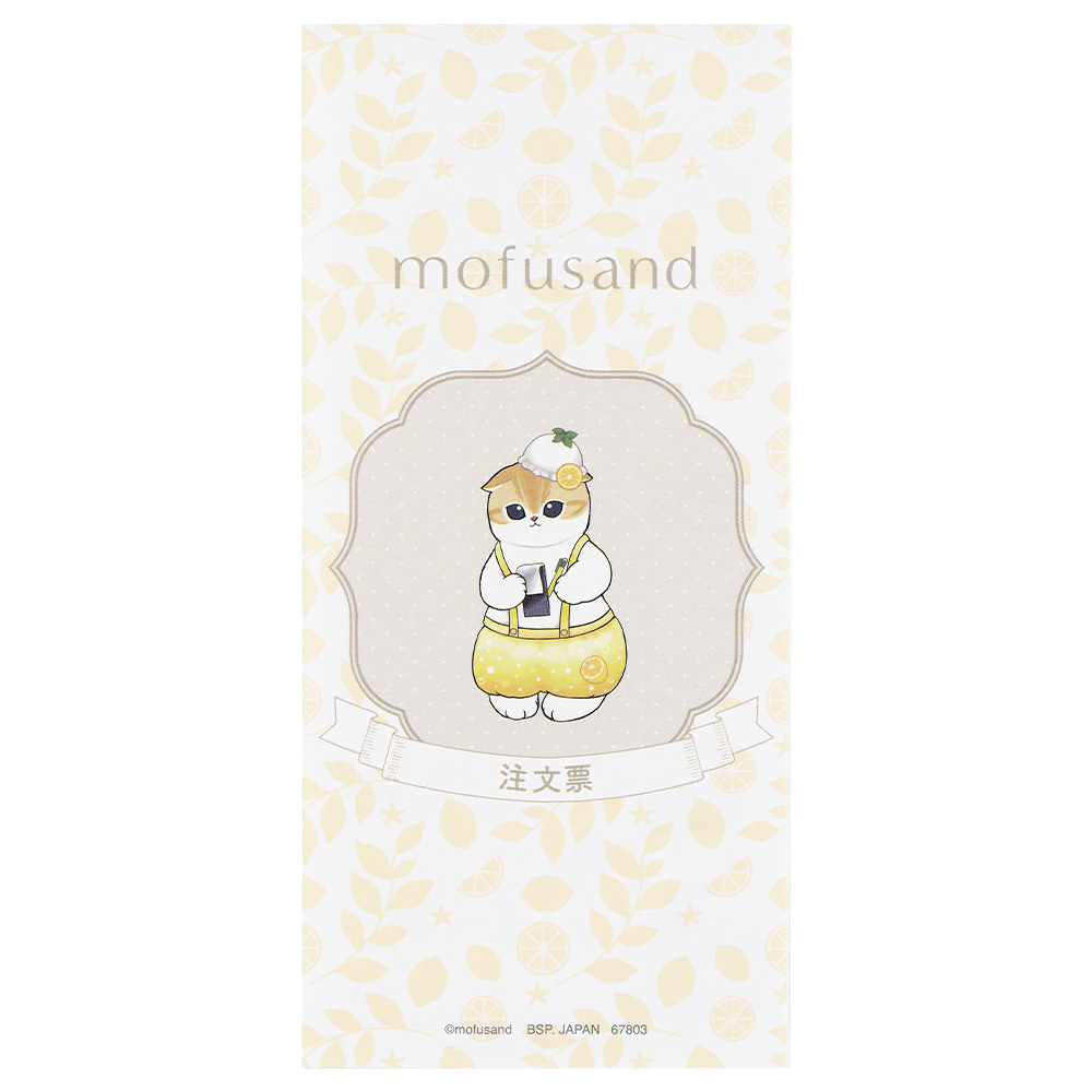 一番くじ mofusand ～Fruit Parlor～(H賞-ステーショナリーコレクション)