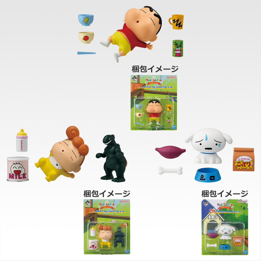 ダブルチャンスキャンペーン