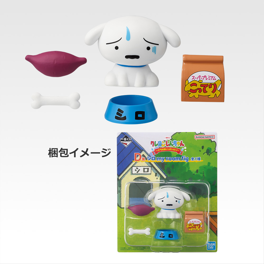 商品一覧