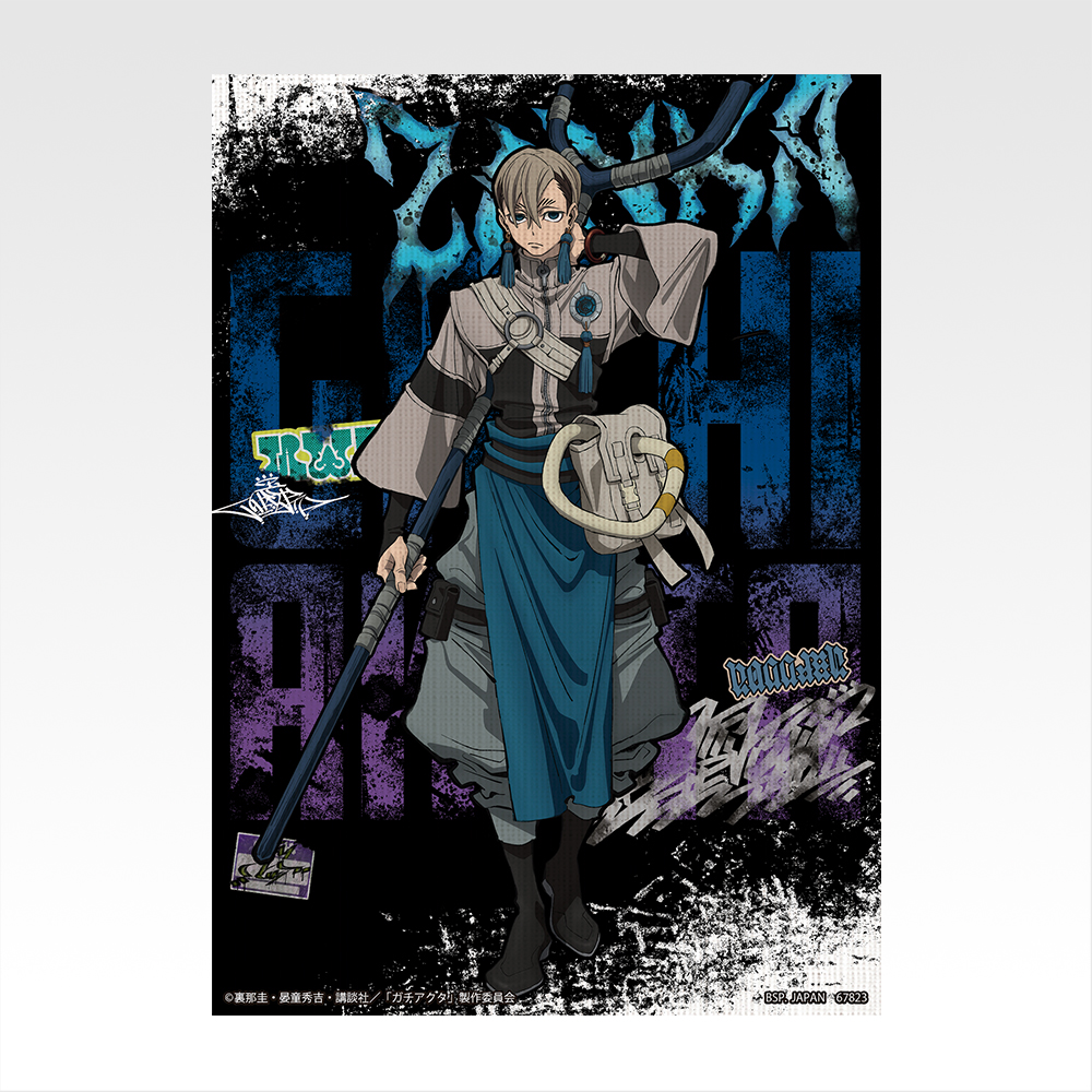 一番くじ ガチアクタ(E賞-ミニキャンバスボード)