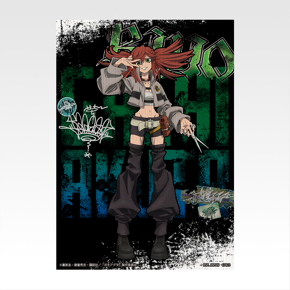 一番くじ ガチアクタ(E賞-ミニキャンバスボード)