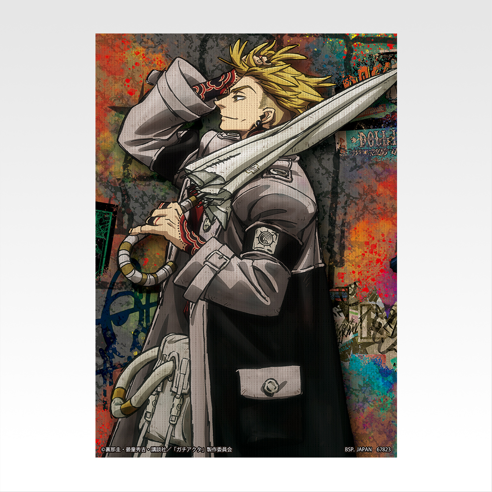 一番くじ ガチアクタ(E賞-ミニキャンバスボード)