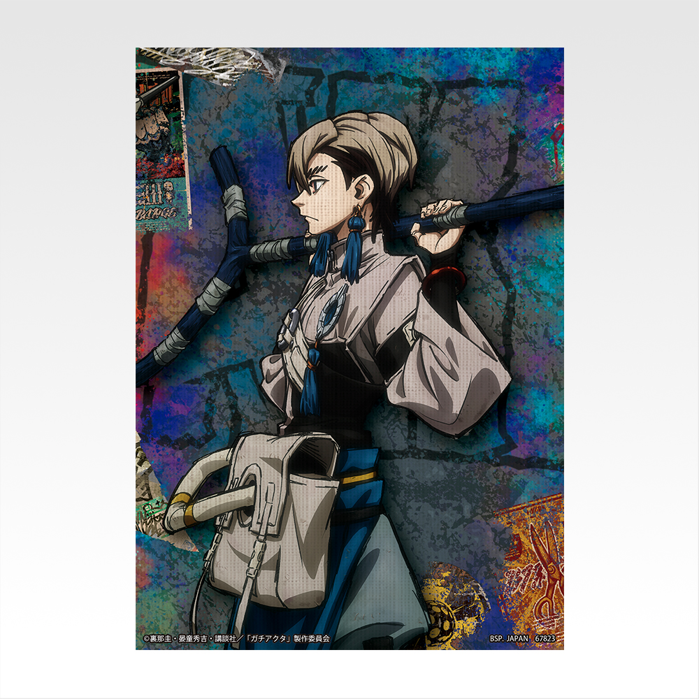 一番くじ ガチアクタ(E賞-ミニキャンバスボード)