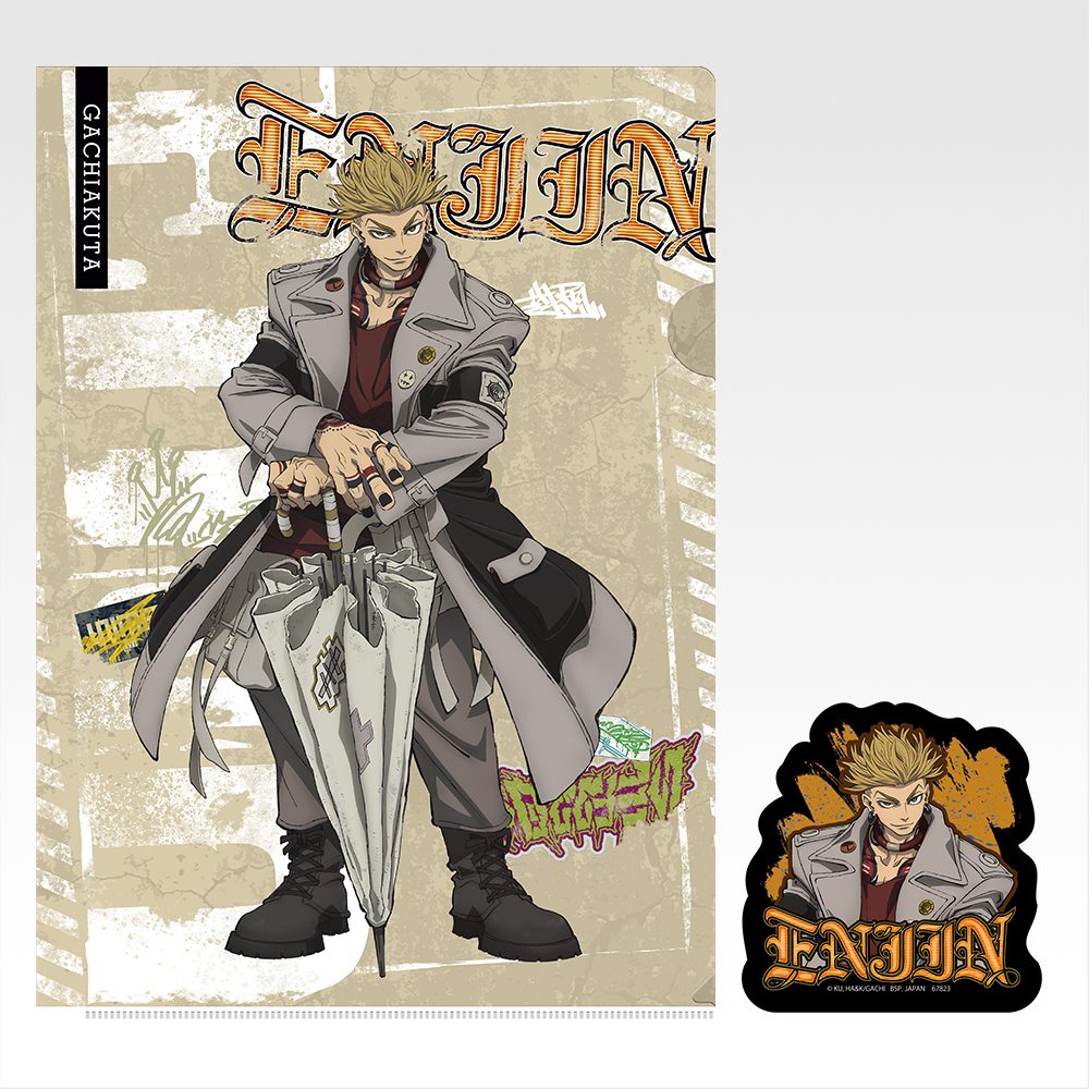 一番くじ ガチアクタ(F賞-クリアファイル＆ステッカー)