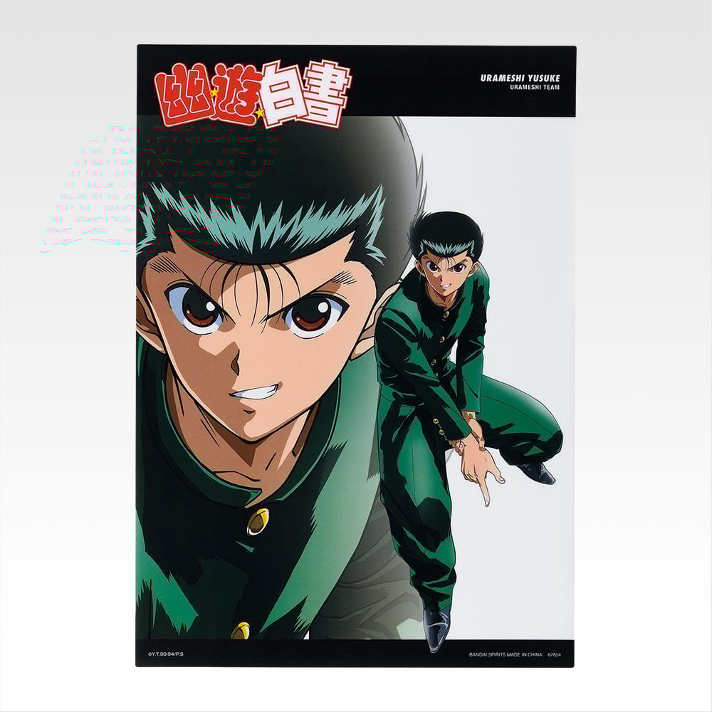 一番くじ 幽☆遊☆白書 暗黒武術会編 vol.2(F賞-クリアポスター)