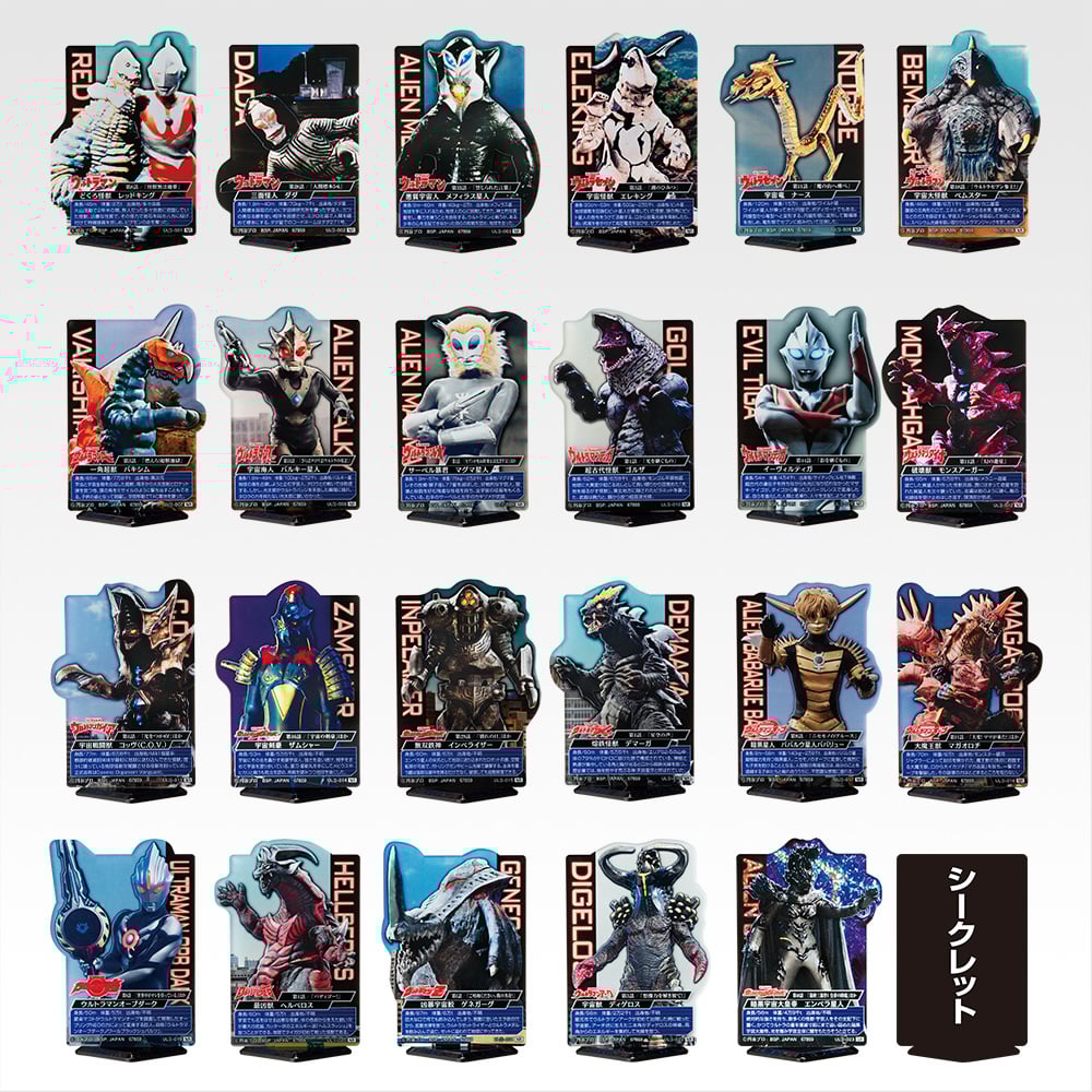 一番くじ ウルトラマンシリーズ 怪獣超大全 vol.2(E賞-ACLLECT -ウルトラマン- ～ウルトラ怪獣編vol.2～)