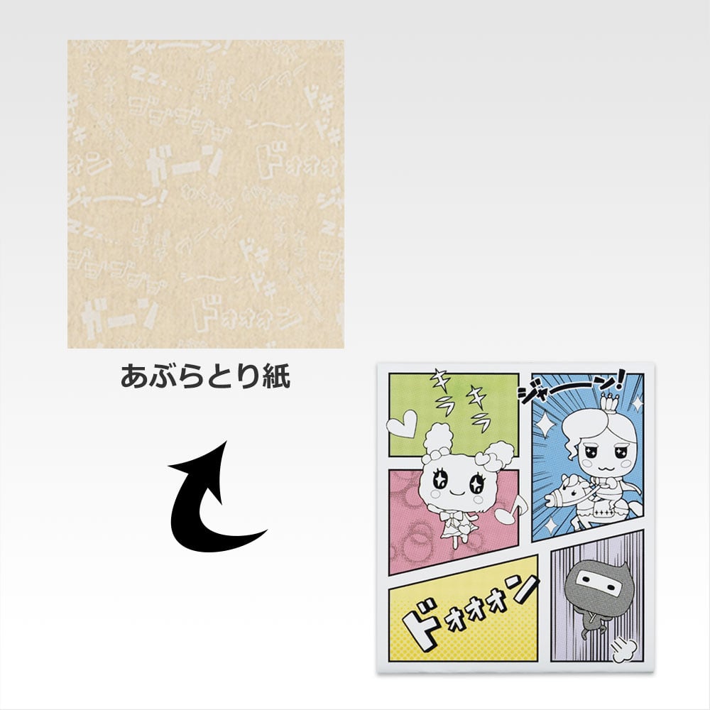 一番くじ たまごっちのプチプチおみせっち ～ドキドキ！パワーアップしたくじびきやさん！～(H賞-お役立ちコレクション)