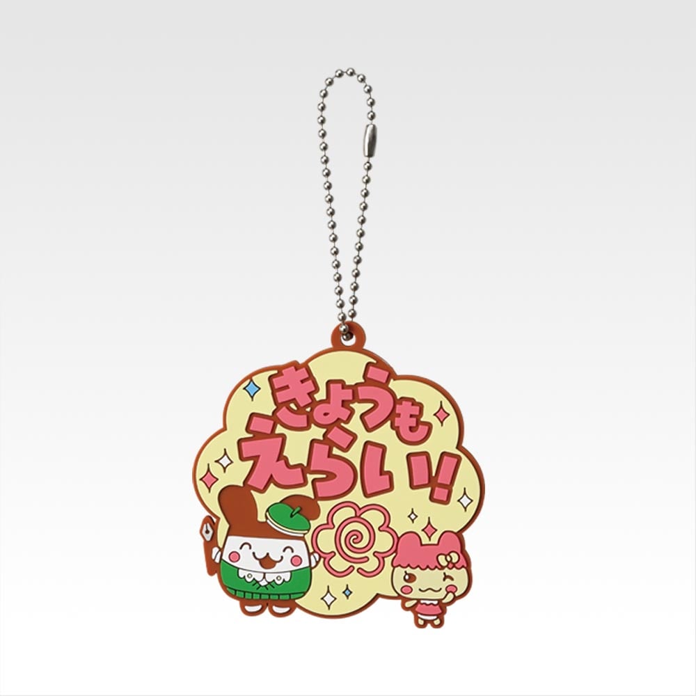 一番くじ たまごっちのプチプチおみせっち ～ドキドキ！パワーアップしたくじびきやさん！～(I賞-おしごとに使えるラバーコレクション)