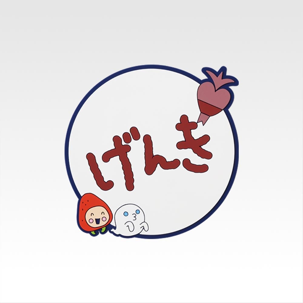 一番くじ たまごっちのプチプチおみせっち ～ドキドキ！パワーアップしたくじびきやさん！～(I賞-おしごとに使えるラバーコレクション)