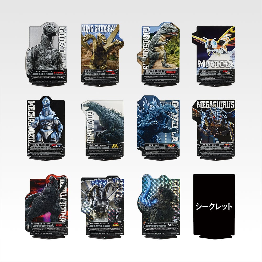 一番くじ ゴジラ 怪獣乱舞 -荒ぶるモノ-(F賞-ACLLECT -ゴジラ vol.3-)