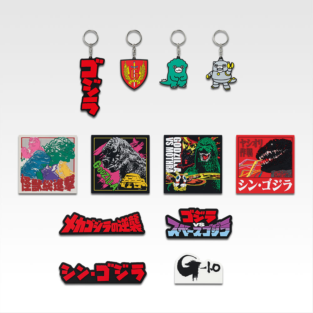 一番くじ ゴジラ 怪獣乱舞 -荒ぶるモノ-(H賞-ラバー雑貨コレクション)