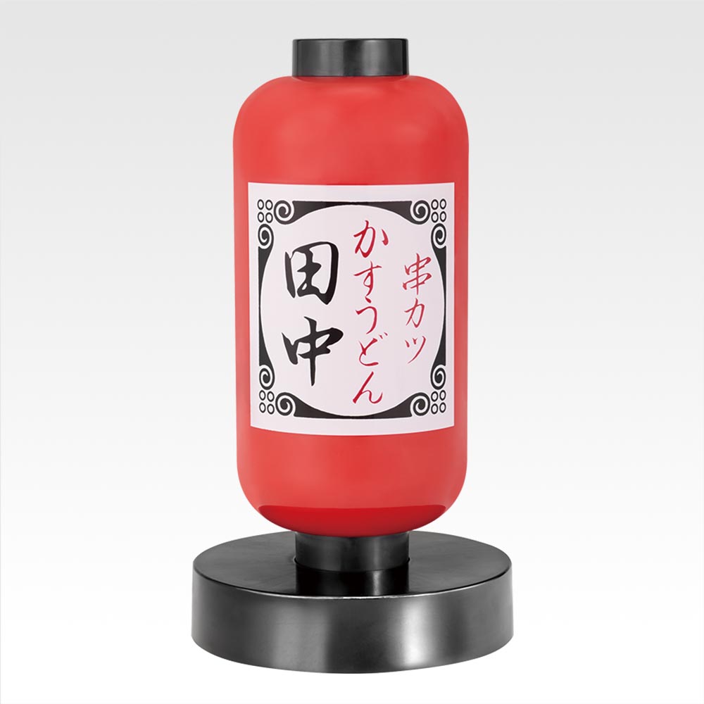 商品等賞一覧ページ